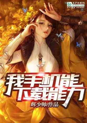 公子是女生