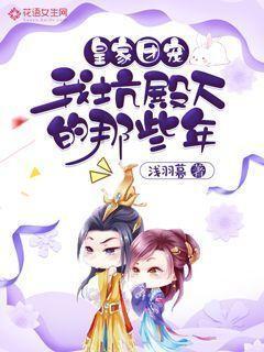 冰雪骷髅传奇：骷髅鬼服上线即可领取君临赞助+满级神魔~