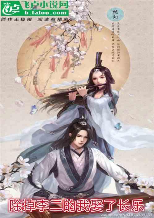 高空畅游的女孩
