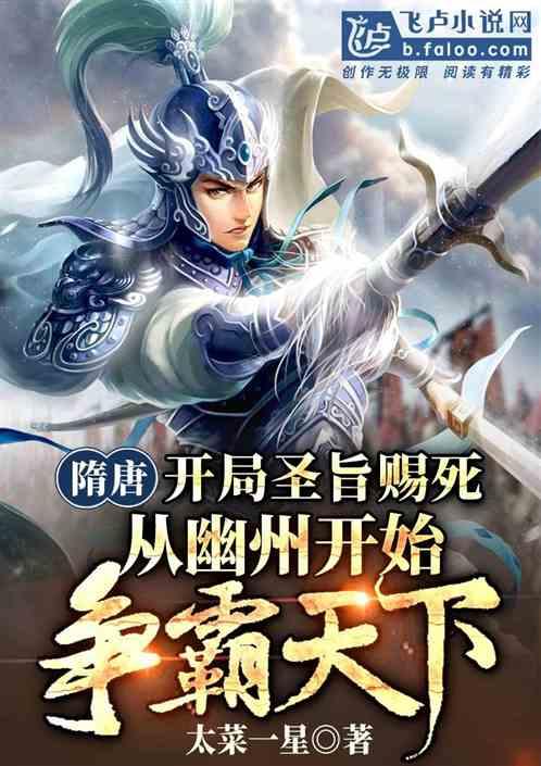 河清海晏